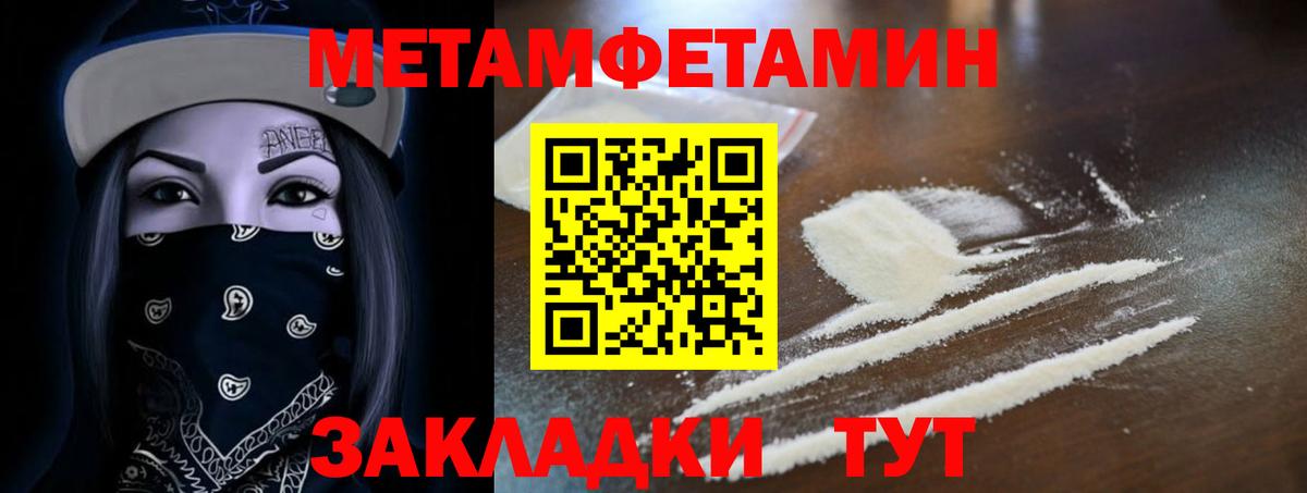 АМФЕТАМИН 97%  АМФ  АМФ  Таганрог  Вход с VPN 