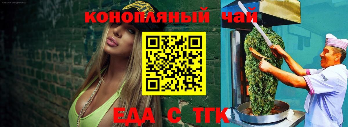 МЕТАМФЕТАМИН  LSD-25  Вход с VPN  Таганрог  Гашиш  МЕФ кристаллы  Канабис  COCAIN  АМФ кристаллы 