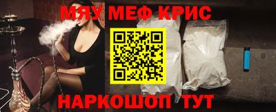 гашишное масло Партизанск