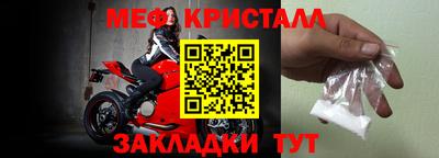 а пвп мука Первоуральск