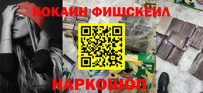 гашишное масло Партизанск
