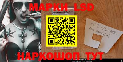 гашишное масло Партизанск