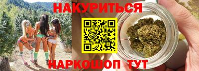 гашишное масло Партизанск