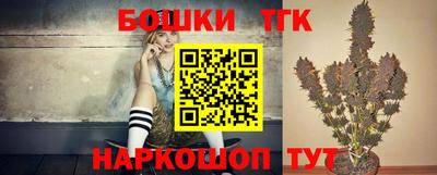 гашишное масло Партизанск
