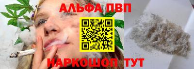 а пвп мука Первоуральск