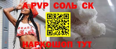 а пвп мука Первоуральск