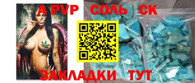 гашишное масло Партизанск