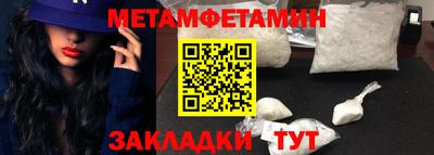 гашишное масло Партизанск