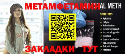 хмурый Пенза