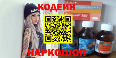 хмурый Пенза
