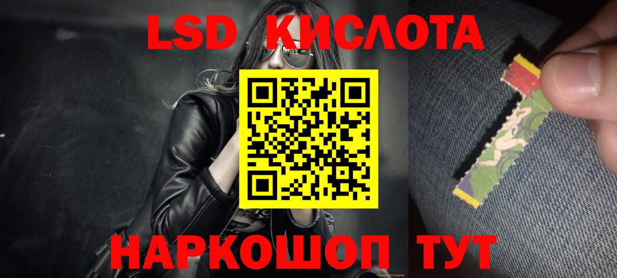 Таганрог  LSD-25 экстази ecstasy  Вход с VPN  ЛСД экстази  ЛСД экстази кислота 