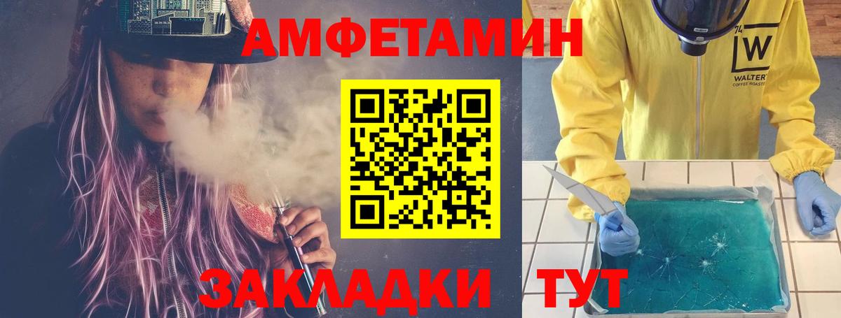 Таганрог  МЕТАМФЕТАМИН Декстрометамфетамин 99.9%  Вход с VPN  МЕТАМФЕТАМИН Декстрометамфетамин 99.9% 