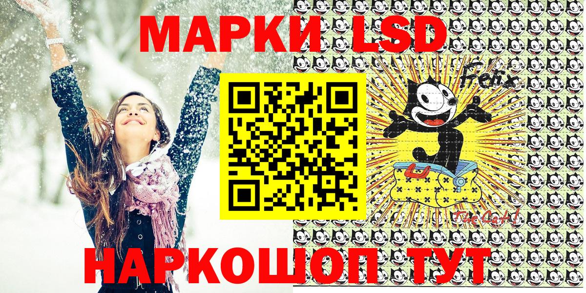 Марки 25I-NBOMe  Марки 25I-NBOMe 1,8мг  Вход с VPN  Таганрог 