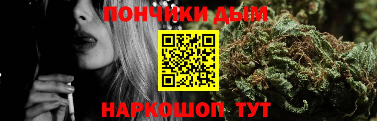 Бошки марихуана семена  Вход с VPN  Таганрог  Бошки Шишки марихуана  Канабис VHQ 